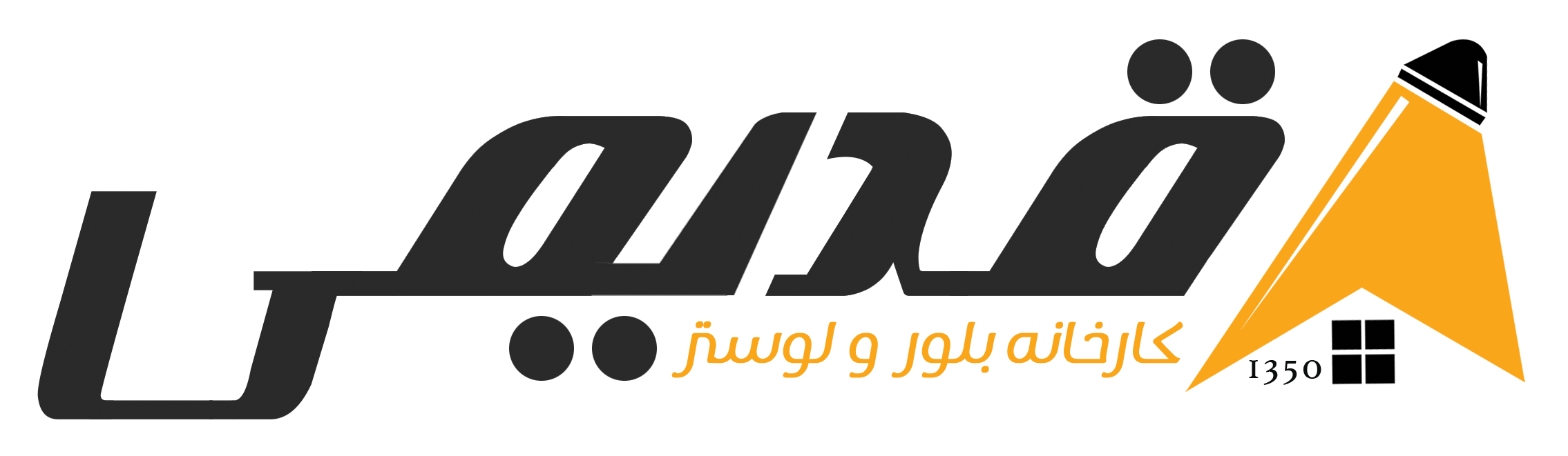 بلور و کریستال قدیمی